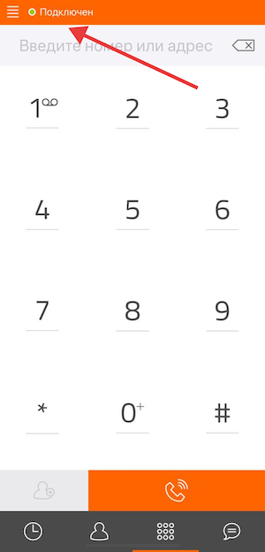 Статус Подключено в Linphone на iOS