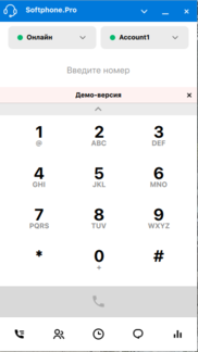 Учётная запись готова к работе в Softphone.Pro